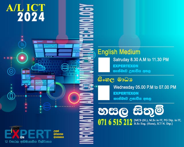 A/L ICT 2025 Hasala Sithum